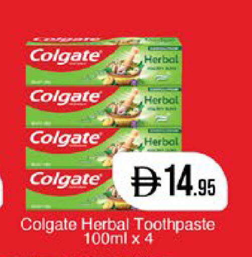 available at West Zone Supermarket in UAE - Sharjah / Ajman