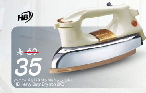 available at Mark & Save in KSA, Saudi Arabia, Saudi - Riyadh