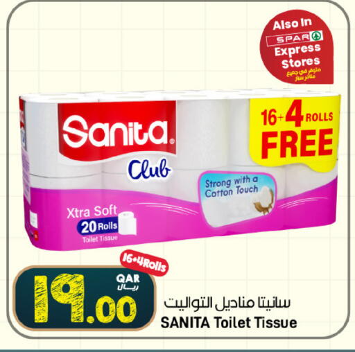 available at SPAR in Qatar - Al Wakra