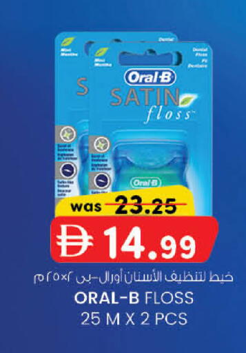 available at ك. الم. للتجارة in الإمارات العربية المتحدة , الامارات - أبو ظبي