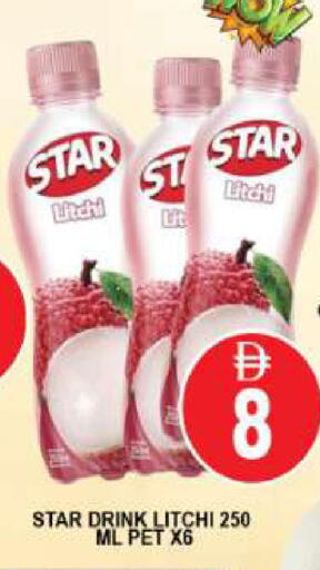 available at AL MADINA (Dubai) in UAE - Dubai