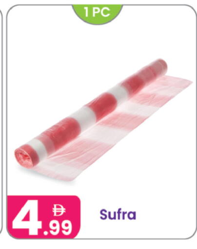 available at النهدة للهدايا in الإمارات العربية المتحدة , الامارات - دبي