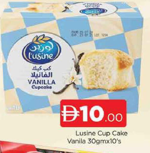 Vanilla available at AL MADINA (Dubai) in UAE - Dubai