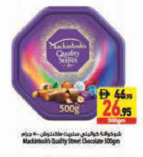 available at Safeer Market in UAE - Abu Dhabi