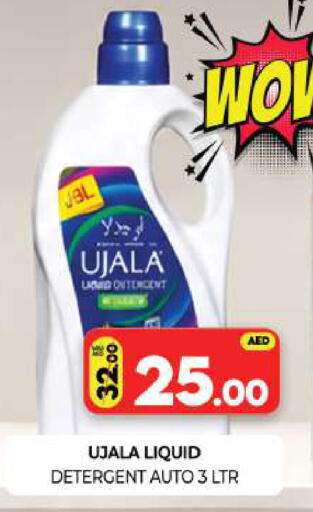 available at Al Madina  in UAE - Sharjah / Ajman