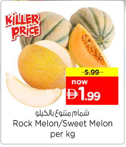 Melon available at Nesto Hypermarket in UAE - Dubai