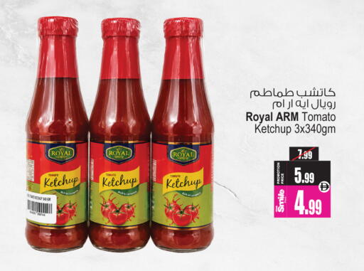 Tomato available at أنصار مول in الإمارات العربية المتحدة , الامارات - الشارقة / عجمان