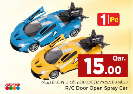 available at Mark & Save  in Qatar - Doha