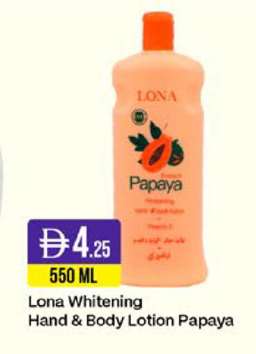 Papaya available at West Zone Supermarket in UAE - Sharjah / Ajman