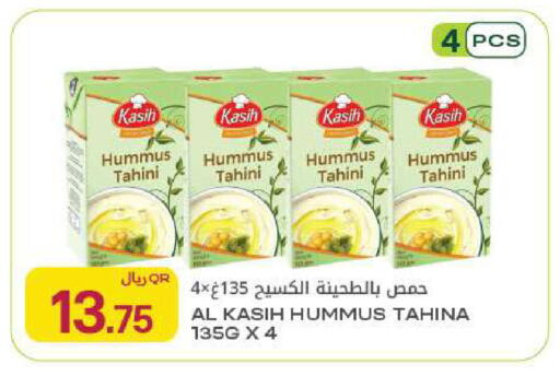 available at Al Meera in Qatar - Al Daayen
