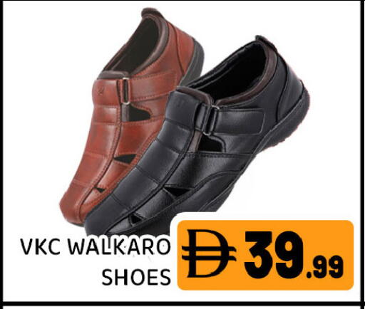 available at Ain Al Madina Hypermarket in UAE - Sharjah / Ajman
