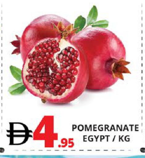 Pomegranate from Egypt available at اكسبرس المدينة هايبرماركت in الإمارات العربية المتحدة , الامارات - أبو ظبي
