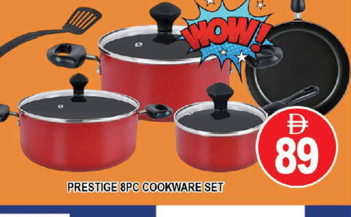 available at المدينة in الإمارات العربية المتحدة , الامارات - دبي