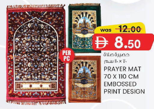 available at ك. الم. للتجارة in الإمارات العربية المتحدة , الامارات - أبو ظبي
