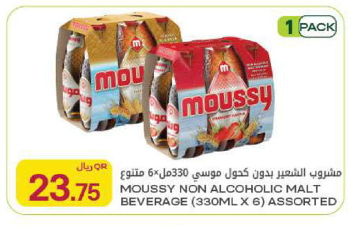 available at شركة الميرة للمواد الاستهلاكية in قطر - الخور
