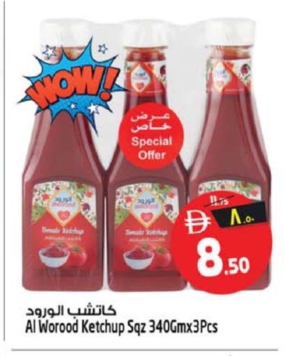 available at سفاري هايبرماركت in الإمارات العربية المتحدة , الامارات - دبي
