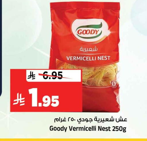 available at المدينة هايبرماركت in مملكة العربية السعودية, السعودية, سعودية - الرياض