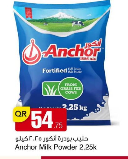 Mint available at مجمع التسويق العائلي in قطر - الريان