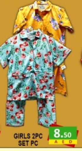 available at جرين جيفت متجر أقسام in الإمارات العربية المتحدة , الامارات - دبي