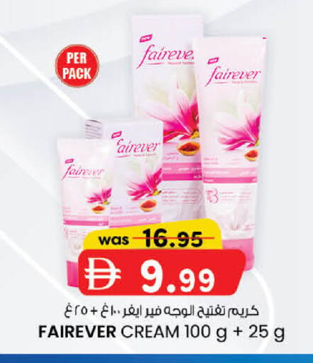 available at ك. الم. للتجارة in الإمارات العربية المتحدة , الامارات - أبو ظبي