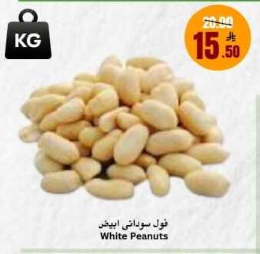 available at أسواق سراة جدة in مملكة العربية السعودية, السعودية, سعودية - جدة
