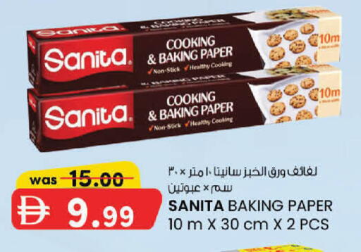 available at K M Trading  in UAE - Sharjah / Ajman