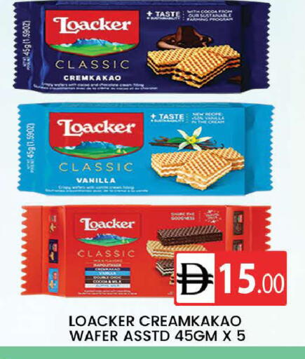 Vanilla available at AL MADINA (Dubai) in UAE - Dubai