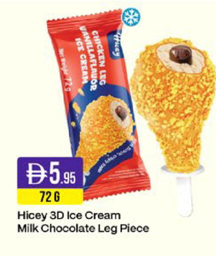 available at West Zone Supermarket in UAE - Sharjah / Ajman