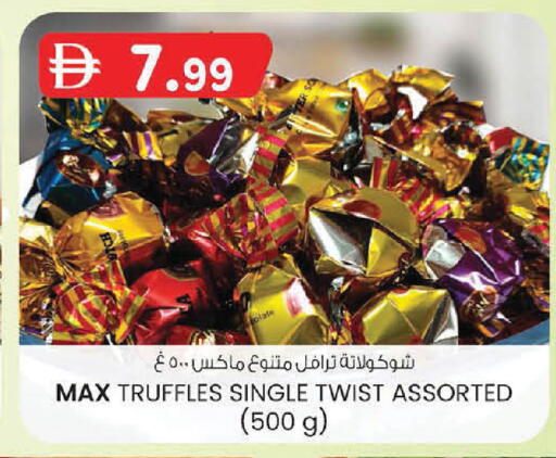 available at ك. الم. للتجارة in الإمارات العربية المتحدة , الامارات - أبو ظبي