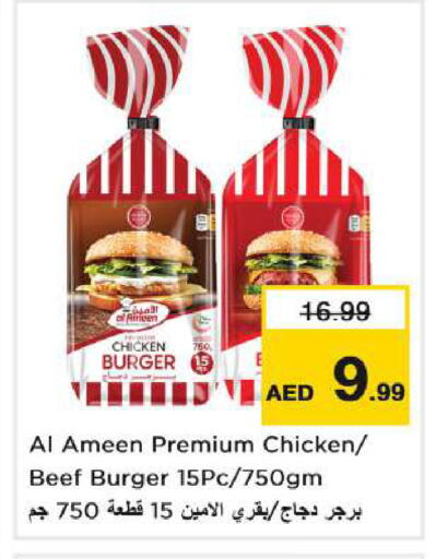 available at Nesto Hypermarket in UAE - Ras al Khaimah
