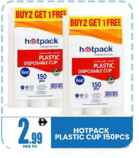 available at Centro Discount Center in UAE - Sharjah / Ajman