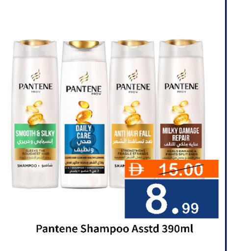 available at رويال جلف هايبرماركت in الإمارات العربية المتحدة , الامارات - أبو ظبي