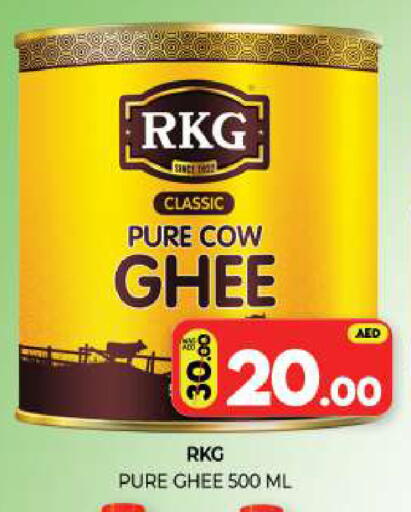 available at Al Madina  in UAE - Sharjah / Ajman