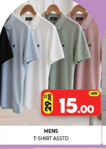 available at Al Madina  in UAE - Sharjah / Ajman