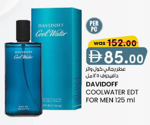 available at K M Trading  in UAE - Sharjah / Ajman