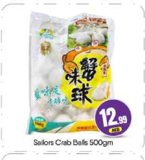 available at BIGmart in UAE - Abu Dhabi