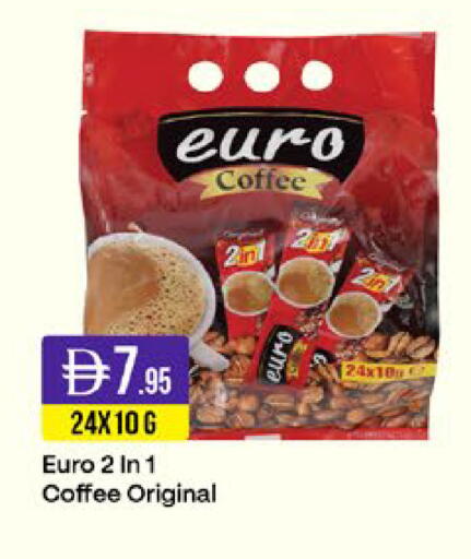 available at West Zone Supermarket in UAE - Sharjah / Ajman