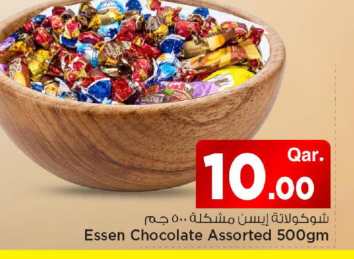available at مارك & سيف in قطر - الشمال