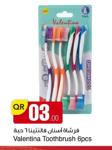 available at مجمع التسويق العائلي in قطر - الريان