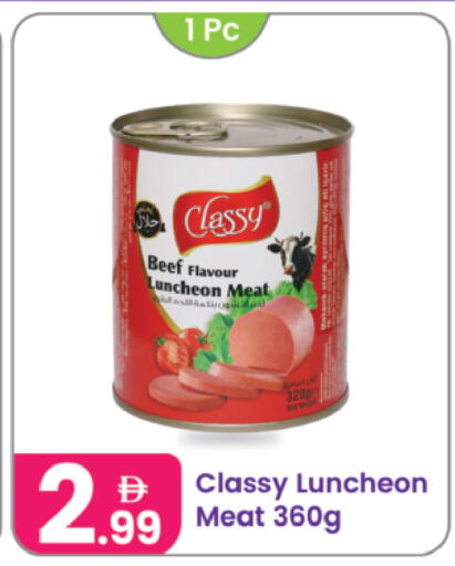 available at Al Nahda Gifts Center in UAE - Dubai
