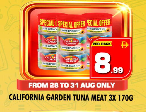 available at NIGHT TO NIGHT DEPARTMENT STORE in UAE - Dubai