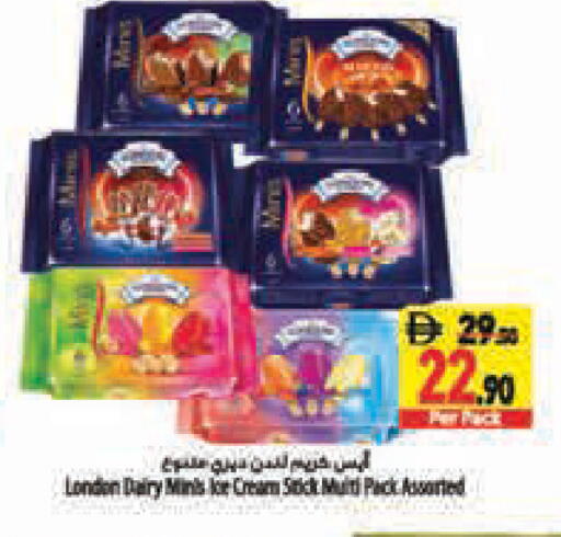 available at Safeer Market in UAE - Abu Dhabi