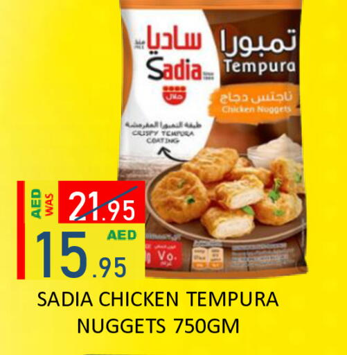 available at رويال جلف هايبرماركت in الإمارات العربية المتحدة , الامارات - أبو ظبي