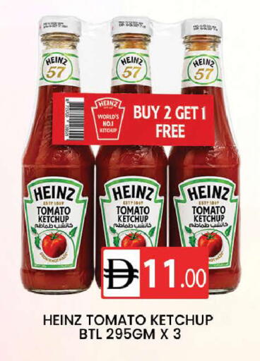 Tomato available at AL MADINA (Dubai) in UAE - Dubai