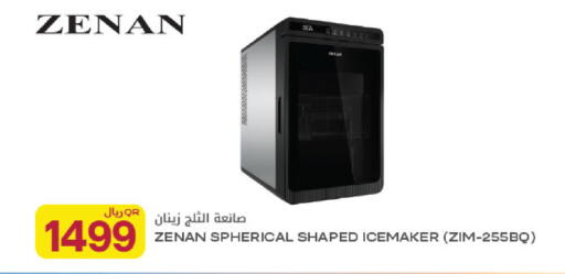 available at Al Meera in Qatar - Al Rayyan