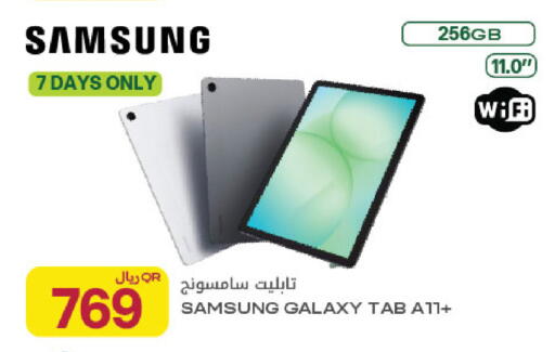 available at Al Meera in Qatar - Al Rayyan