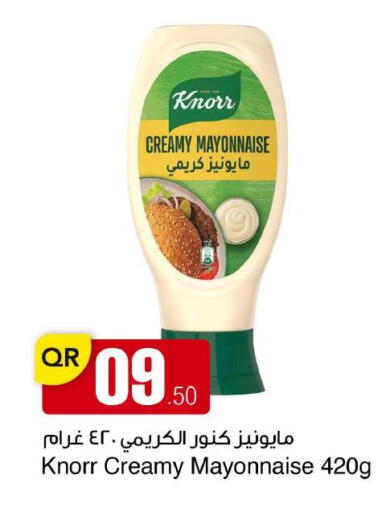available at مجمع التسويق العائلي in قطر - الريان