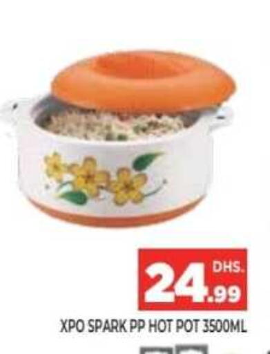 available at Ainas Al madina hypermarket in UAE - Sharjah / Ajman