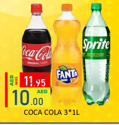 available at رويال جلف هايبرماركت in الإمارات العربية المتحدة , الامارات - أبو ظبي