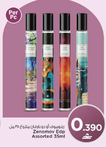 available at MARK & SAVE in Oman - Muscat